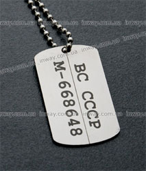 армейский жетон СССР